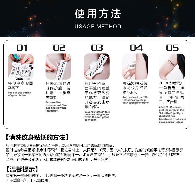 Small Fresh Flower Tattoo Sticker Flower Arm, Flower Rose Waterproof Environmentally Friendly Tattoo Sticker Tattoo