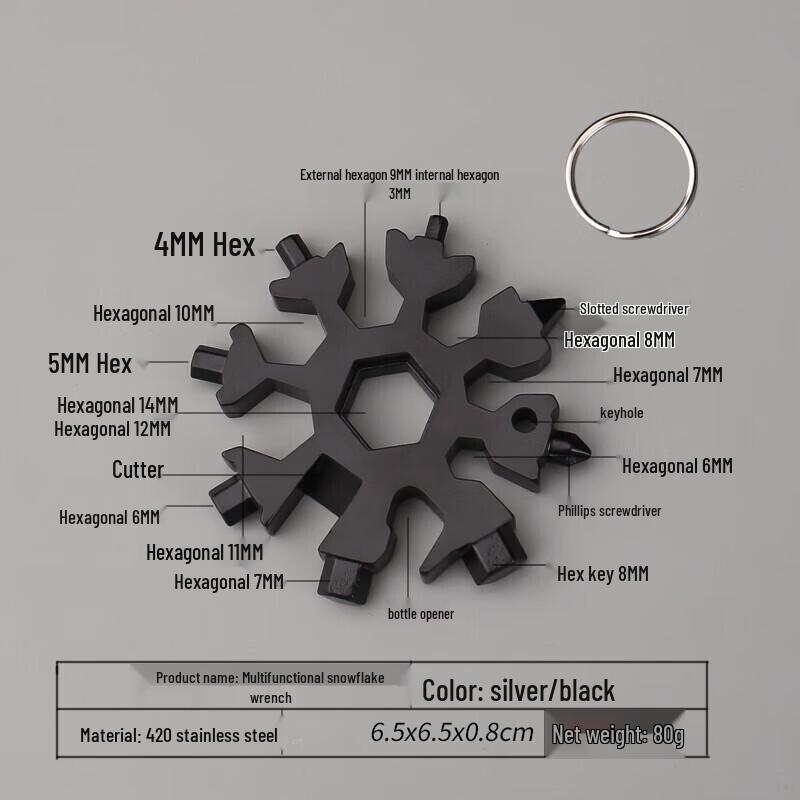 Многофункциональный брелок-снежинка из нержавеющей стали