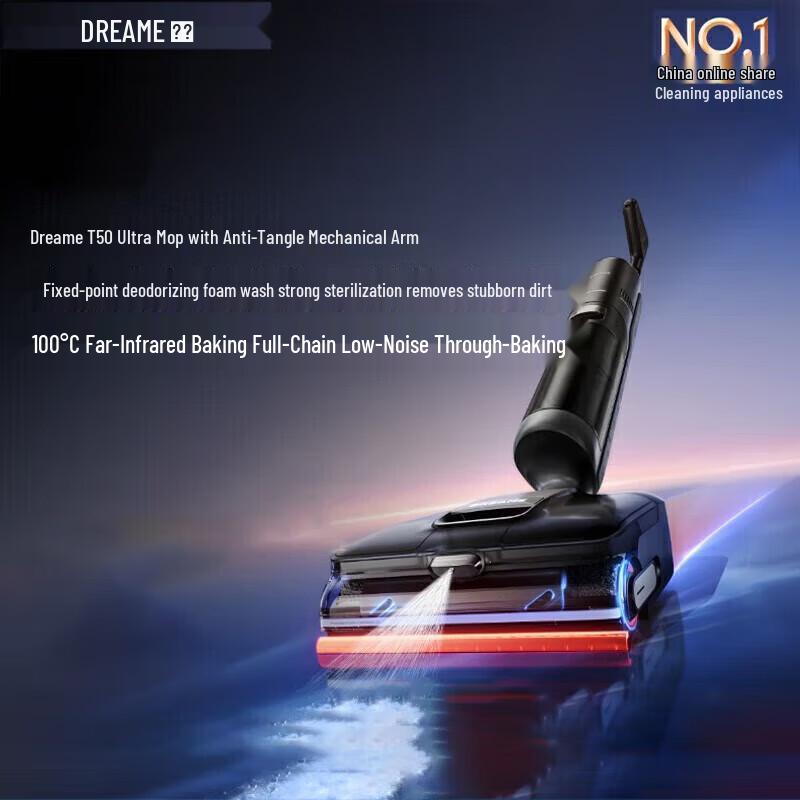 Робот-пылесос и полотер Dreame T50 Ultra