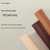 Self-Adhesive PVC Floor Edge Strip for Wood Thresholds