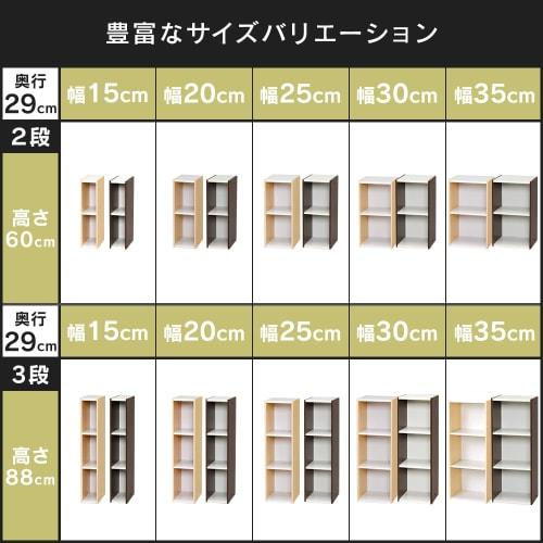 IRIS OHYAMA Space Unit, Off-White/Walnut Brown, UB-9015