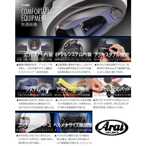 Arai Motorcycle Helmet Full Face RX-7X Glass White 61-62cm