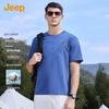 Jeep Men's Pure Cotton Oversized Crewneck Short-Sleeve T-Shirt
