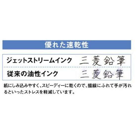 Mitsubishi Pencil Jetstream Prime Knock-type 3-color Ballpoint Pen SXE Barrel Color Pink