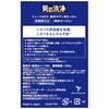 [Quasi-drug] MUSE Bar Soap MUSE Men Men's Deodorant 135g x 3 pieces