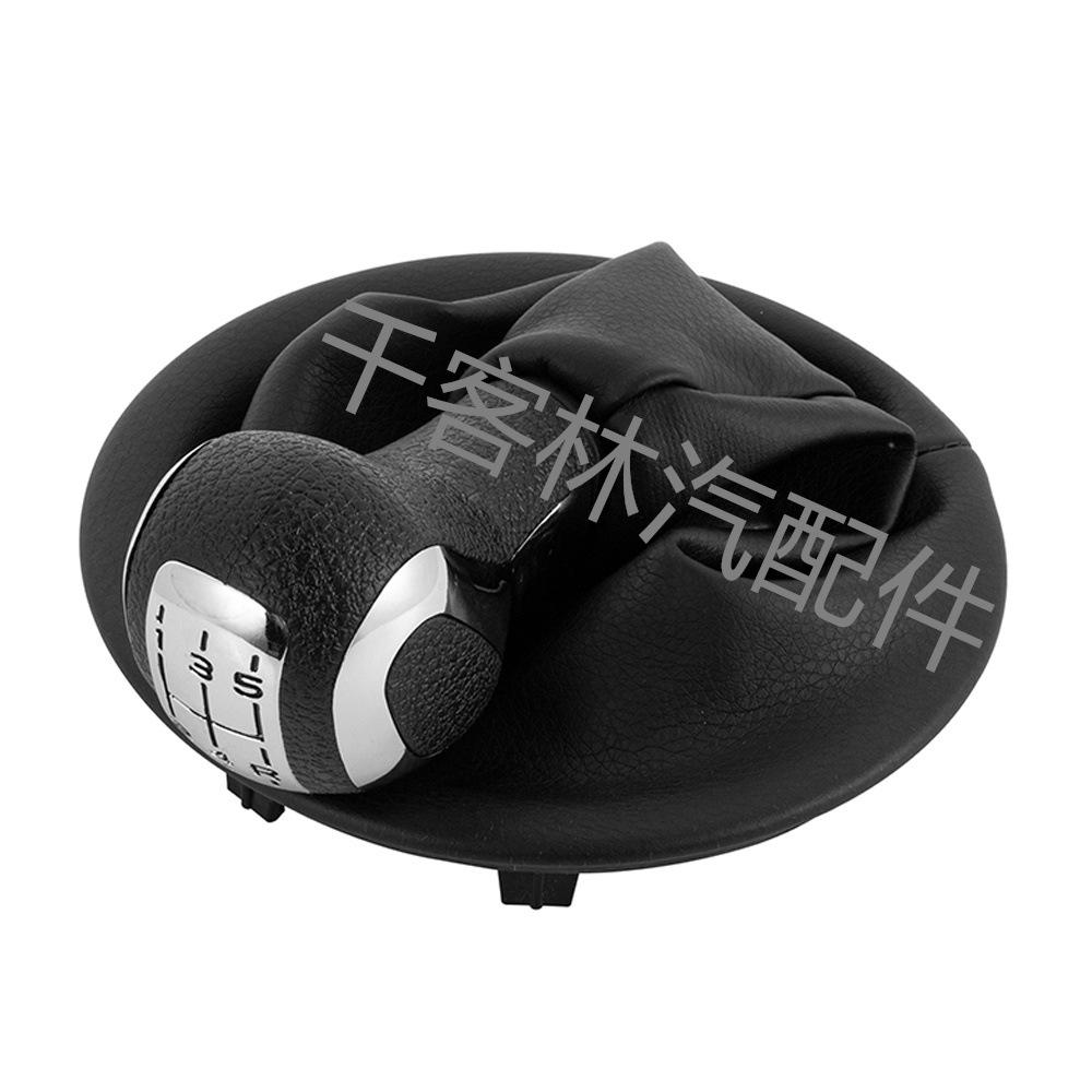 Manual Gear Shift Knob for Peugeot Partner & Citroen Berlingo III