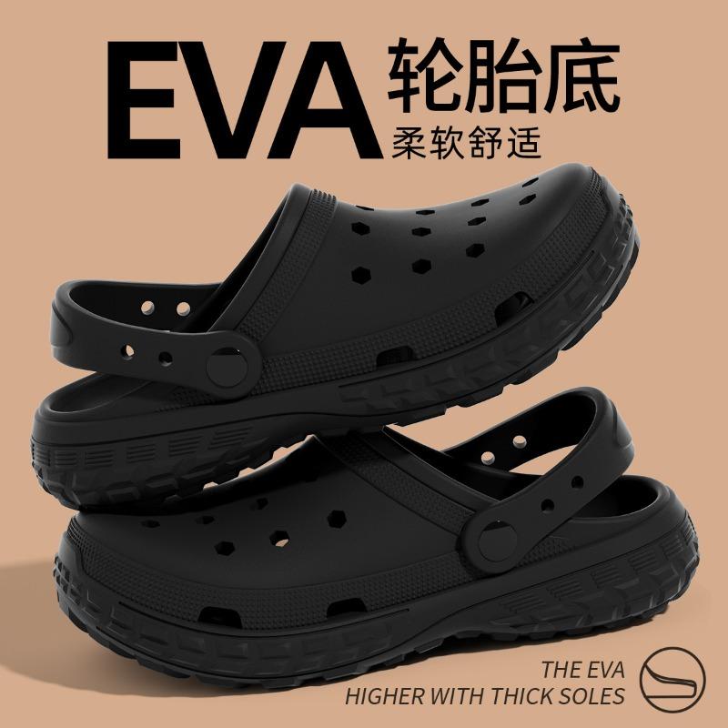 Operating Room Hole Shoes Men's New Thick-soled Non-slip Drivable Nurse Slippers Women's Outer Wear