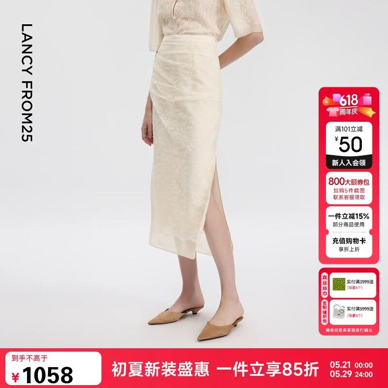 Langzi Jacquard Embroidered Lace Midi Skirt M