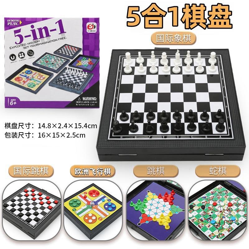 Table Games Chessboard Toys Chess Flying Chess Snake Checkers Gobang Magnetic Chessboard Toys