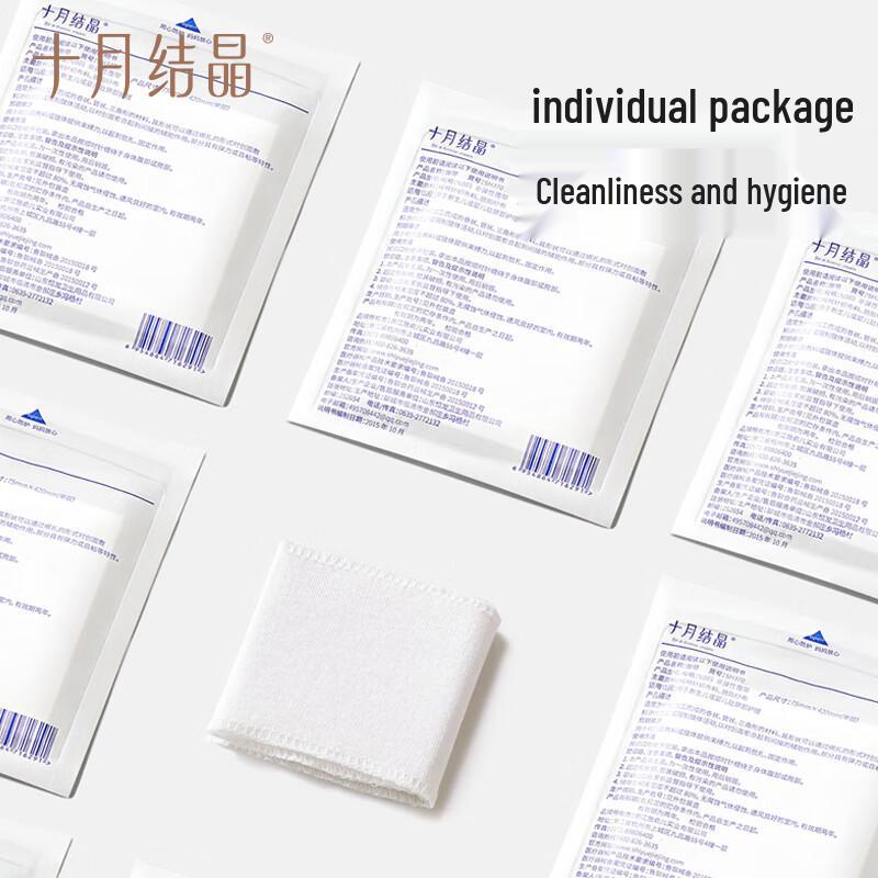 October Crystal Baby Umbilical Care Collection