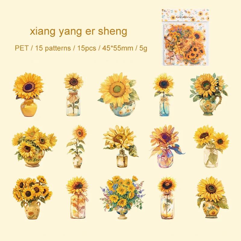 

15pcs Kaleidoscope Series Vintage Plant Flower Landscape Material Collage PET Sticker Creative DIY Journal Scrapbook Stationery