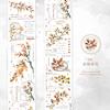 Herr. Papier, 200cm/Rolle, Washi Tape im Vintage-Zweig-und-Blatt-Design, Scrapbook-Album, Handyhülle, Tagebuch-Dekoration, Literarischer Sticker