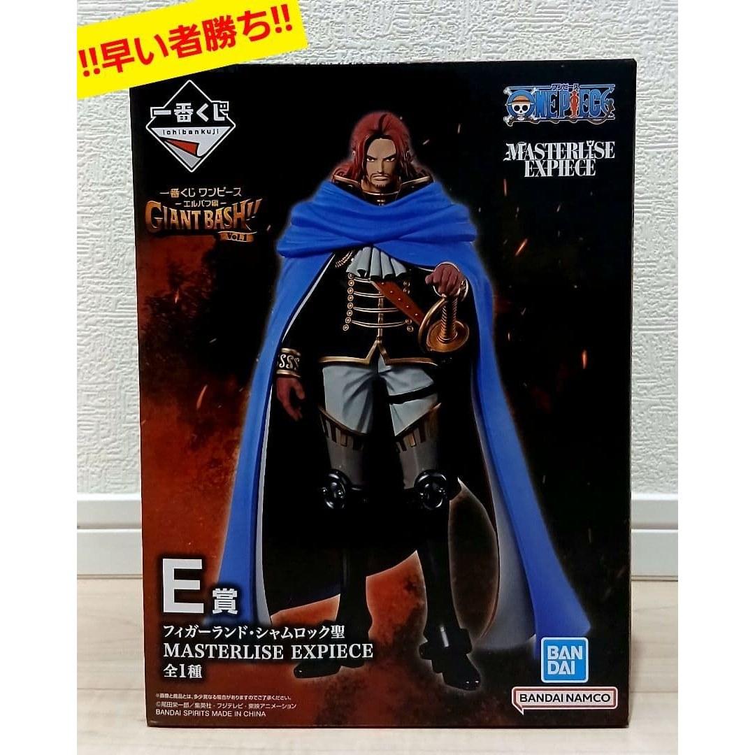 One Piece Ichiban Kuji E Prize Figuraland Shamrock Saint