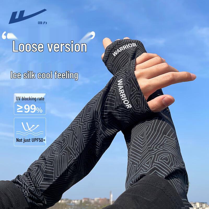 Huili Men s UV Protection Cooling Arm Sleeves