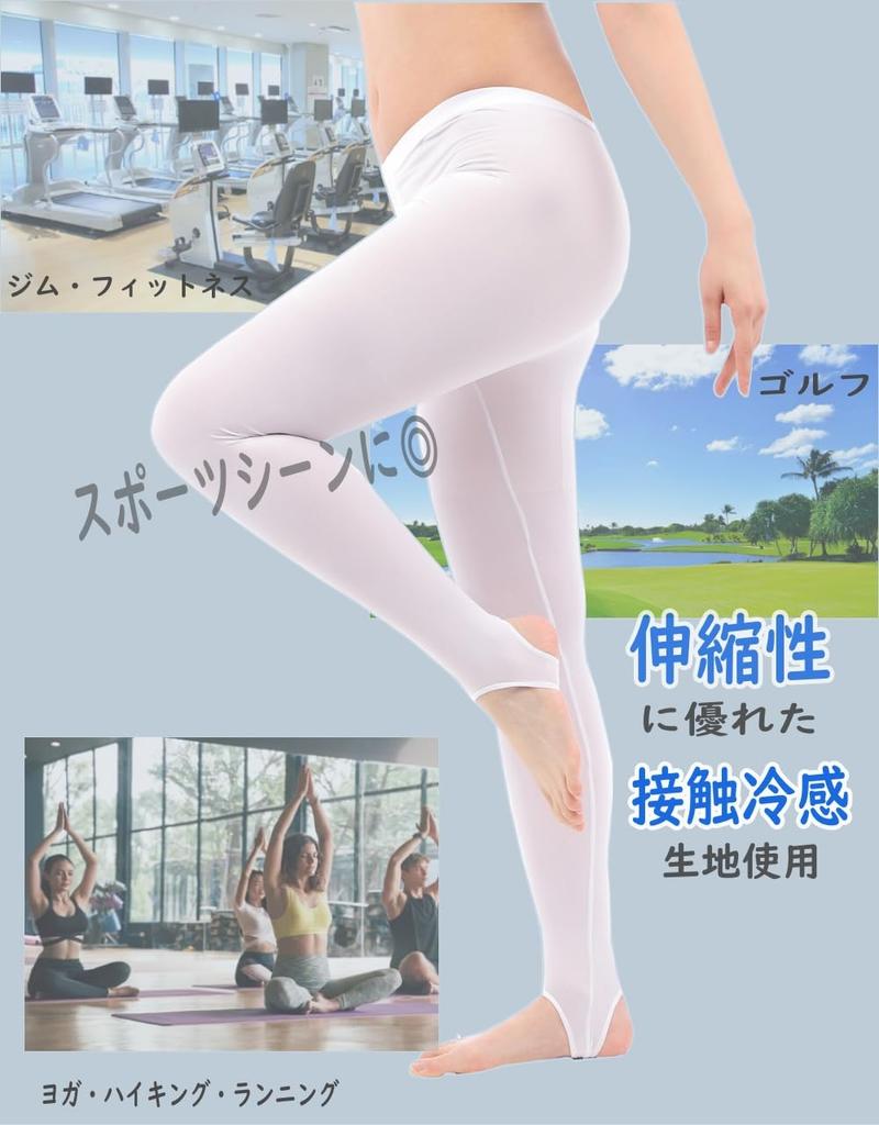 Stretchy Cool and Perfect for Golf and Ballet One-Dybell Women's Leggings, Refreshing, Moisture-Wicking, Quick-Drying, (LL-3L, Black)