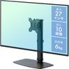Monitor Monitor 27 Load Capacity Height 360 Degree E-Supply Stand, Arm, Freestanding, Inch, 6kg, Adjustment, Rotation, Up/Down/Left/Right Movement,