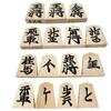 Tendo Shogi Maple Medium Carved Shogi Sanno and Suzukado Original Piece Bag Pieces, (Kaede) Pieces, Made,