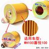 Motorcycle Bicycle Air Filter For Honda WH100T-A SCR100  GCC SCR 100 Aftermarket Spare Parts