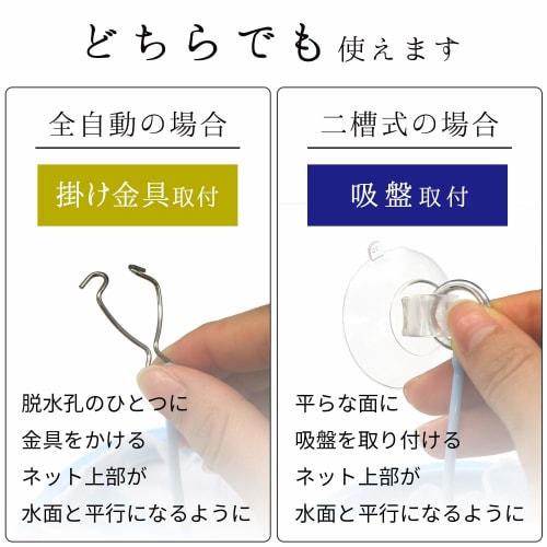 LEC Large Lint Filter for Washing Machines