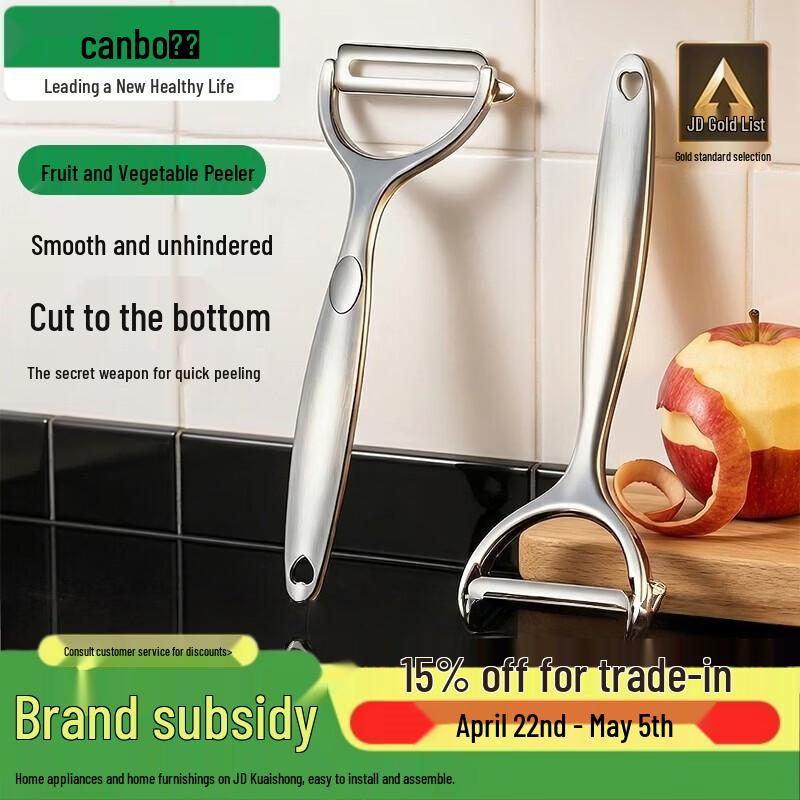 Canbo Stainless Steel Peeler