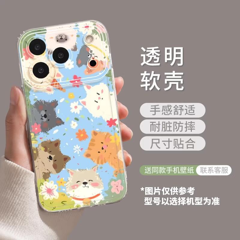Cat party mobile phone case for iPhone11 spring 11promax transparent 11 Apple 11 fresh 11 soft case