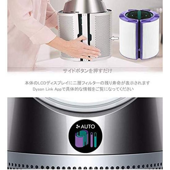 Ersatzfilter 05 für Dyson Luftreiniger TP Glass HEPA Aktivkohle kompatibel mit Pure Hot Cool HEPA Inklusive Reinigung (TP04, DP04, HP04,