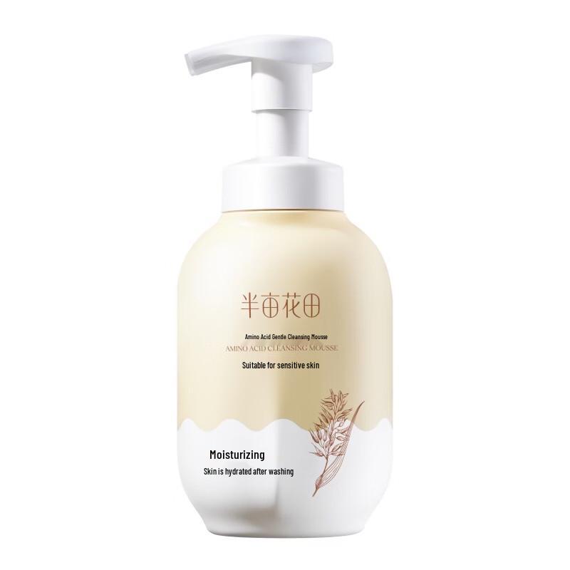 Little Dream Garden Fresh Flower Oil Control Beauty Set A9
