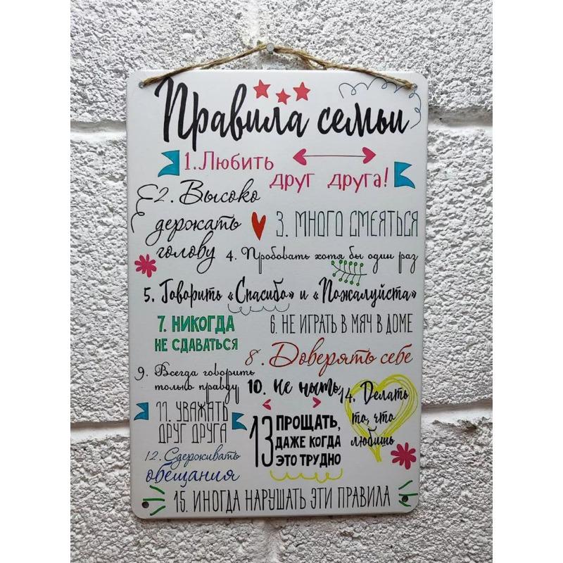 Hochzeitsgeschenk Metallposter, Paar Wandkunst Schild