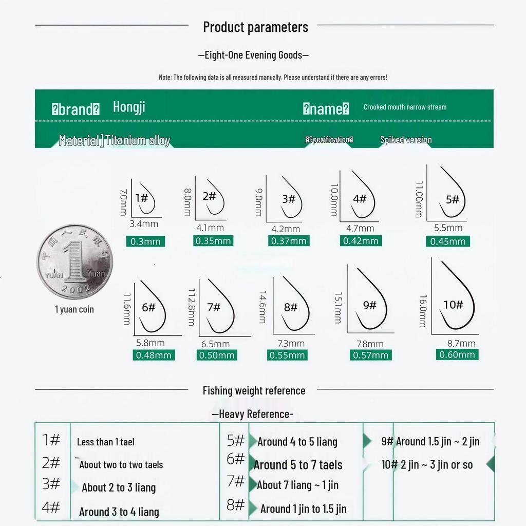 Ultra-Fine Alloy Steel Barbed/Barbless Hooks for Crucian Carp and Minnow Fishing