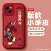 New Year Pony Style Phone Case For iPhone 17 16 Pro 15 14 13 12 11 Pro Max Casing Horse Pattern Shockproof Case Wristband Cover
