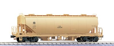 KATO HO Gauge Hoki2200 Railway Model Freight Car 1-811