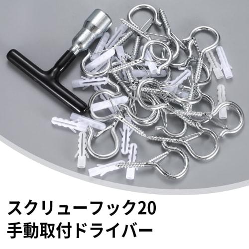 Set of 20 Screw Hooks, Screw-in Screw Hooks with Safety Buckle Design, for Hanging Plant Baskets, Kitchen Utensils, Decorative Items, Wind Chimes, and