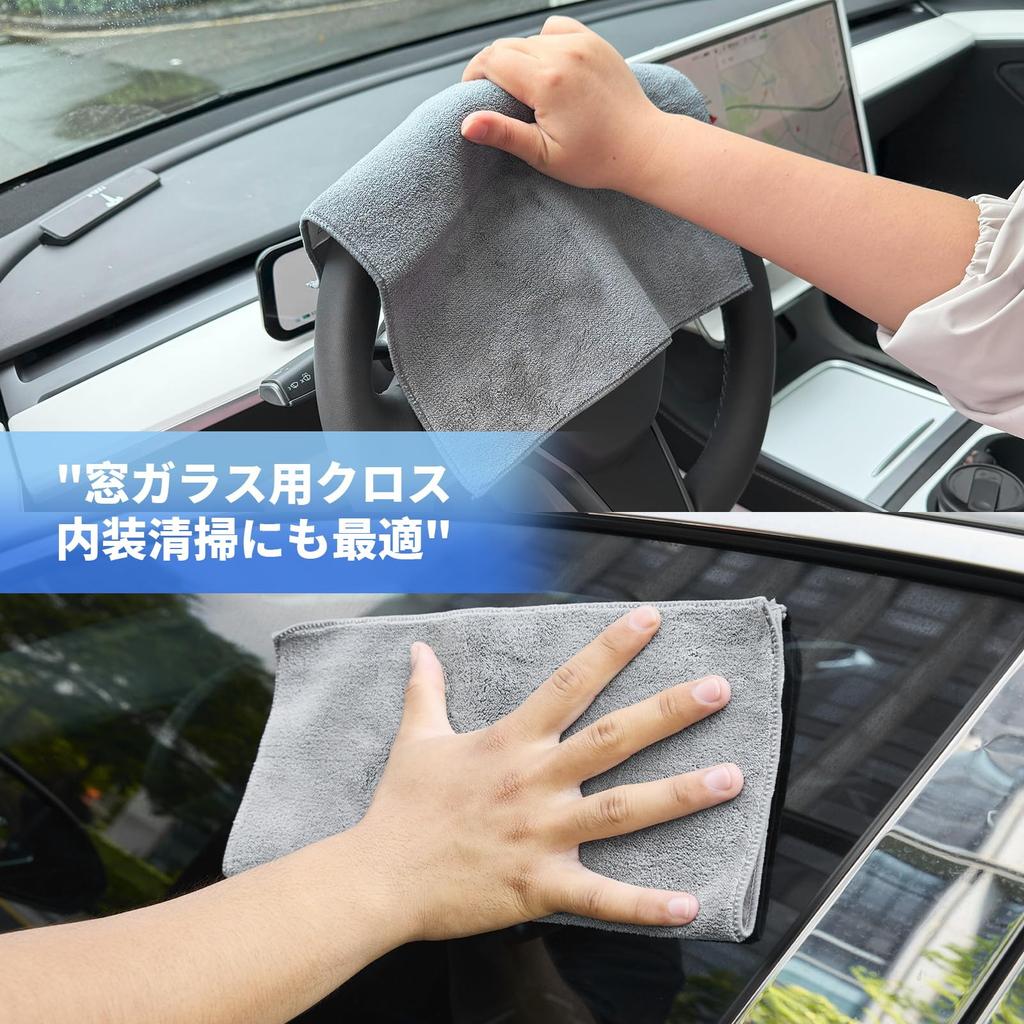 DU Life Car Wash Set Wiping Microfiber Car Wash Towel Car Wash Towel Window Glass Cloth Mouton Glove 1 Each Car Wash Brush 1 Storage Bag Total 6 Wash
