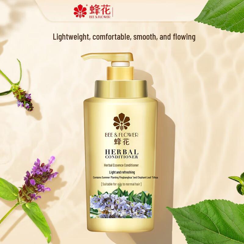 

Bee & Flower Classic Herbal Essence Hair Conditioner