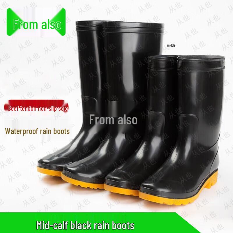 Congye Outdoor Footwear & Accessories