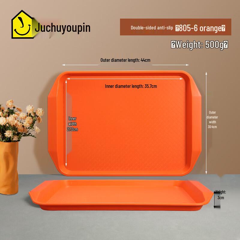 Rectangular Plastic Fast Food Serving Tray