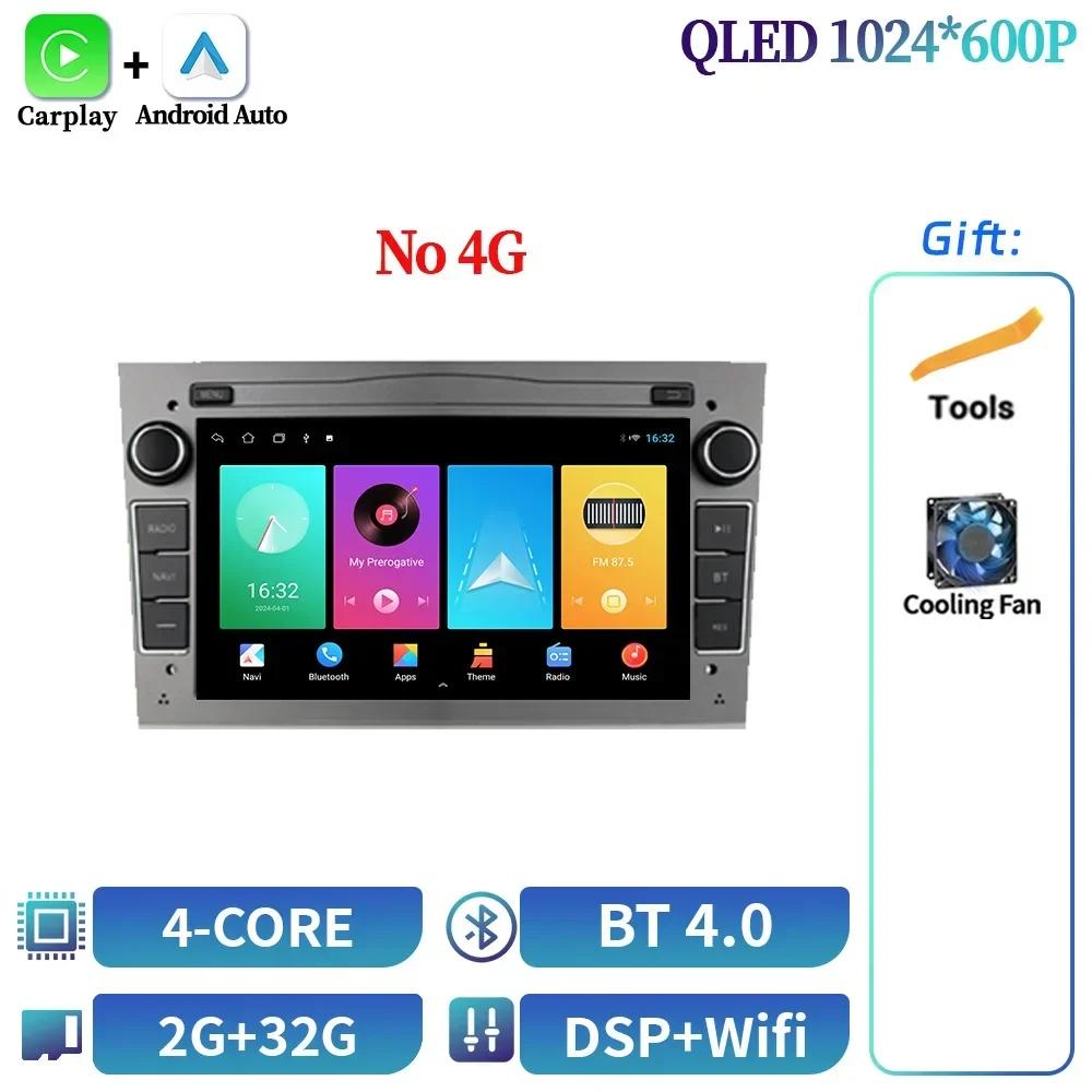 7inch For Opel Astra H Vectra C D Corsa Antara Combo Vivaro Zafira B Vauxhal Car Radio Multimedia 4G BT GPS  CarPlay Screen