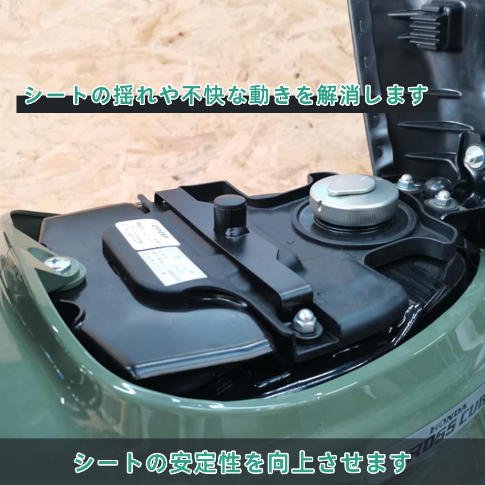 Renjzle Seat Fixing Bracket Cross Cub 50/110 Anti-Slip Fixing Bracket