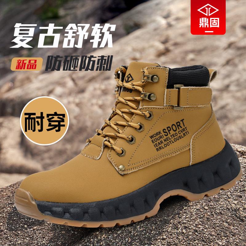 Fashion High top labor protection shoes anti-smashing and anti-piercing work shoes steel head wear-resistant safety Combat boots D118