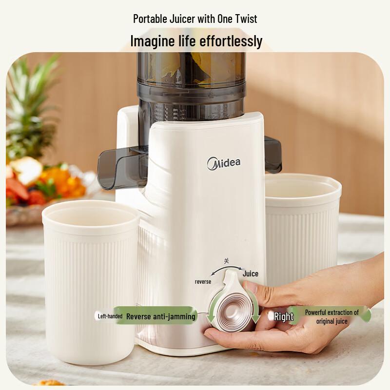 Midea Multi-function Slow Juicer with Automatic Pulp Separation
