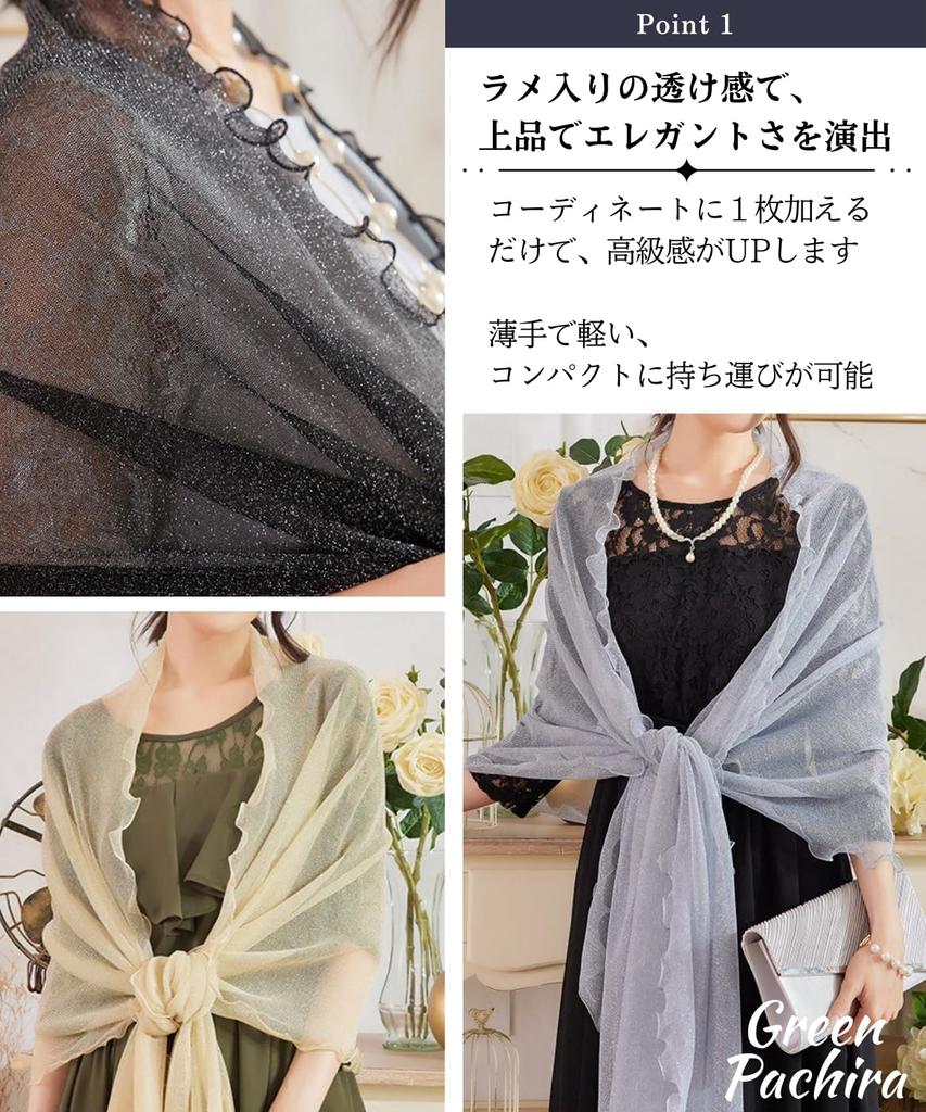 Limited Large for Perfect for and Perfect for and A great gift for women in their 50s and This glittery shawl is perfect for formal occasions like and