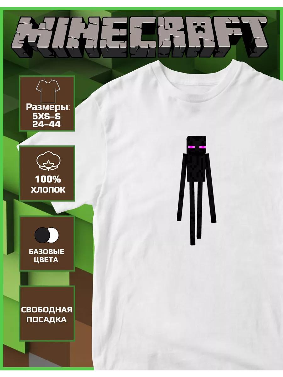 Children s T-shirt with Minecraft Print M