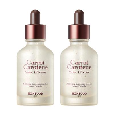 Karotten-Karotin Feuchtigkeitsspendender Beruhigender Ampullen-Effektor 55ml (1+1) (Karotten-Ampulle)