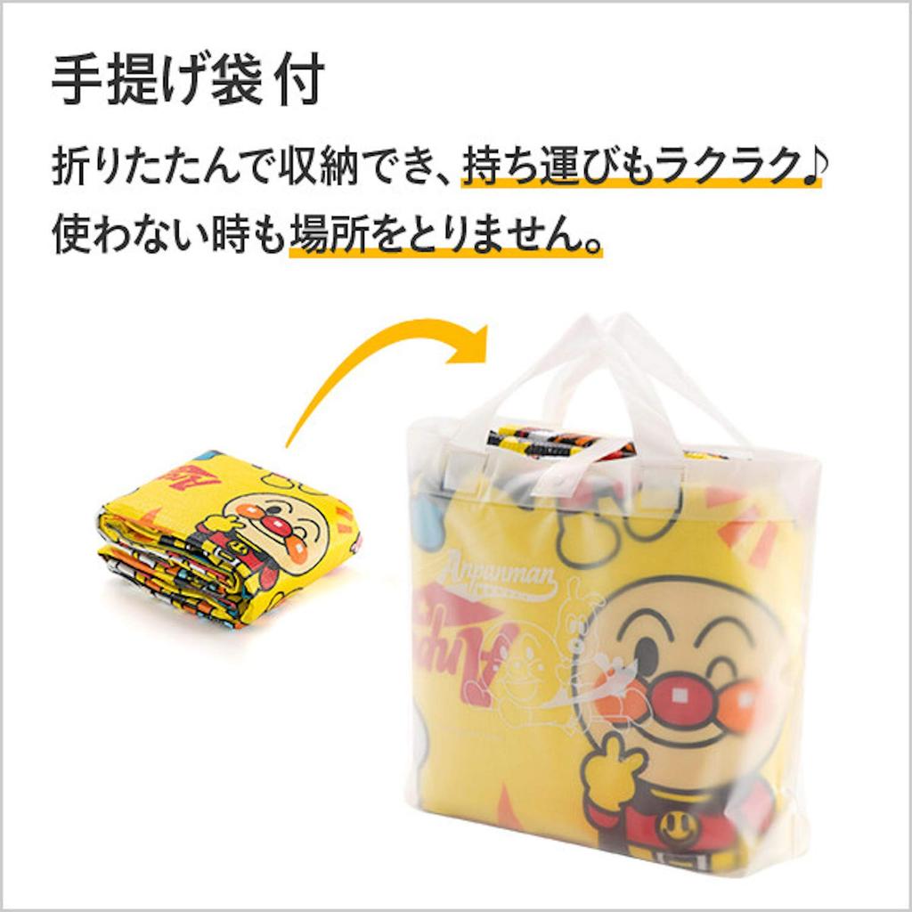 Asahi Koyo Anpanman Leisure Sheet for with Carrying 2 Tatami 180cm Wide X 180cm Soft Mat 4-5 People, Bag, Approx. Mats, Deep, 3-layer Structure,