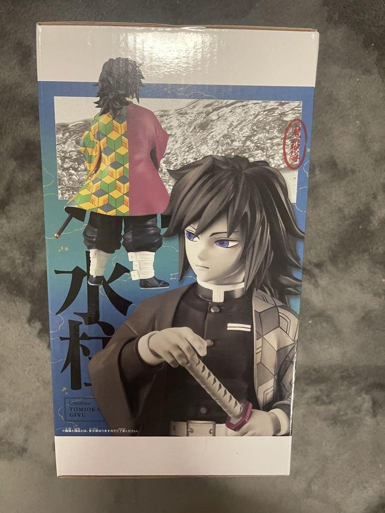 [USED] Bandai Grandista Giyu Tomioka Figure Price Reduced!