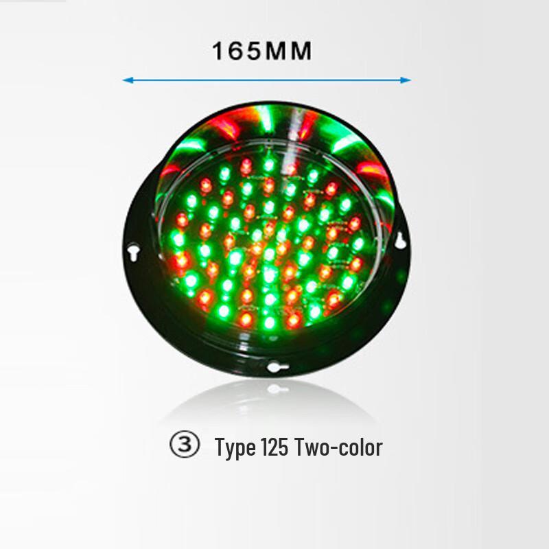 

Miling LED Traffic Signal Light Tube 125mm