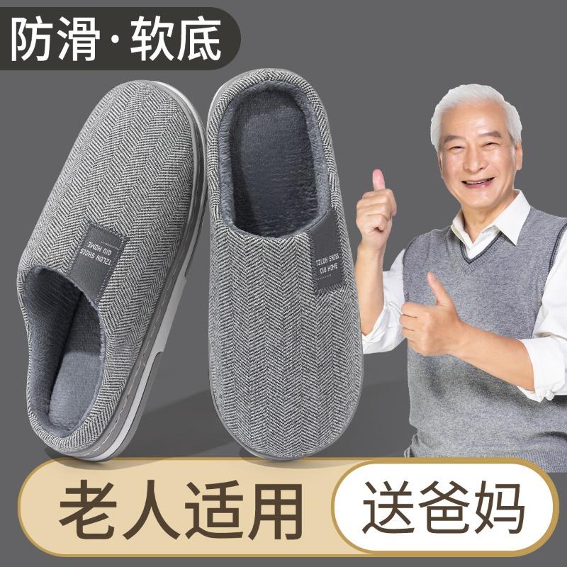 Cotton slippers men's bag head autumn and winter indoor home couple simple solid color thick bottom plush new thermal slippers