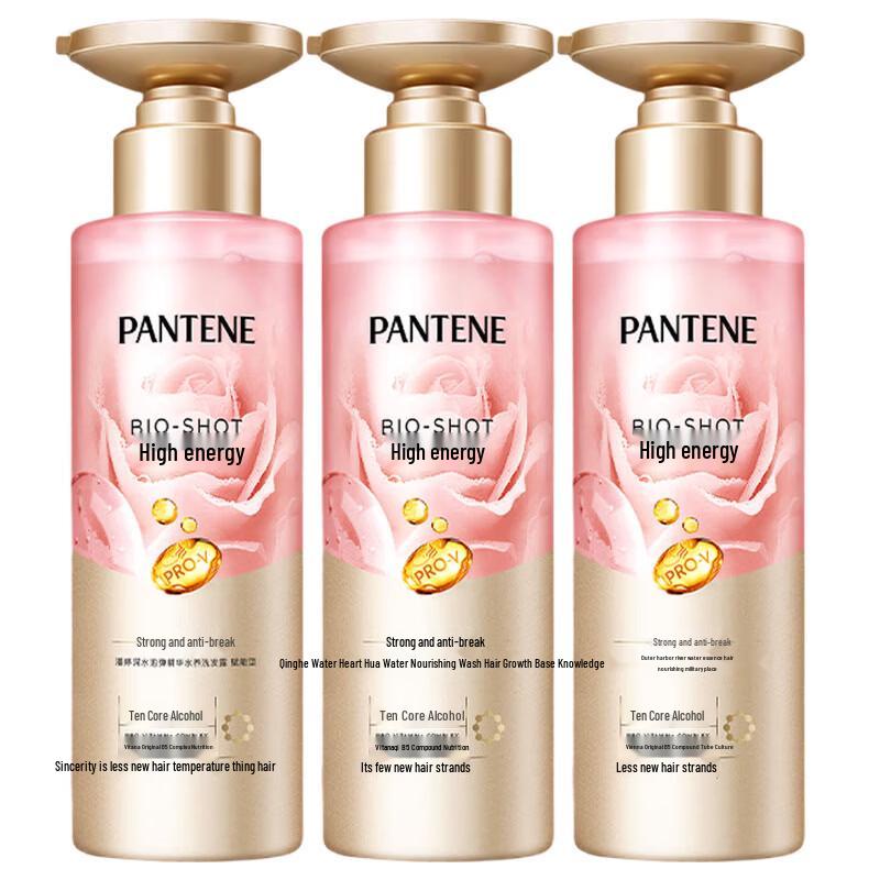 Pantene Aqualight Strengthening Shampoo Triple Pack