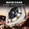 Applicable to Huawei matex7 magnetic mobile phone case and film integrated 360 bracket transparent electroplating X7 collector's edition 7th gener