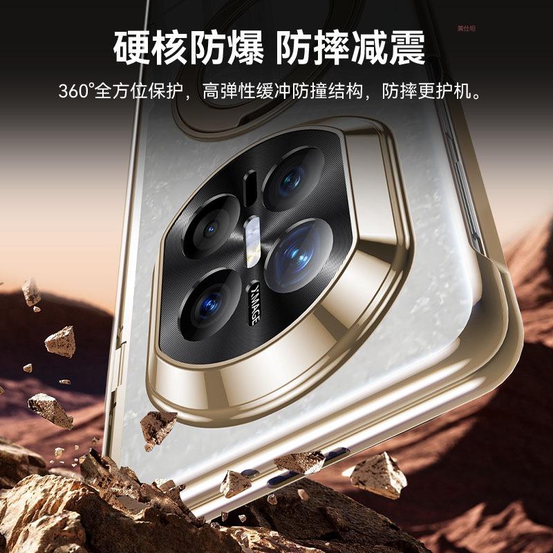 Applicable to Huawei matex7 magnetic mobile phone case and film integrated 360 bracket transparent electroplating X7 collector's edition 7th gener